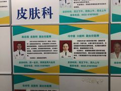 -中国人民解放军海军第九七一医院