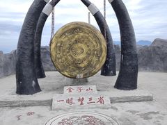 -金子山原生态旅游风景区