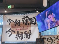 -本色.小马哥烧烤(无锡九里仓店)