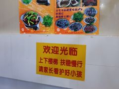 -老字号蛇口德记烧腊饭店·海鲜加工