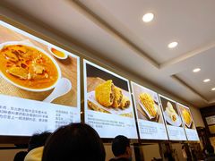-方中山胡辣汤(成都首店)
