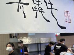 -太犇牛手作茶铺(江北虹悦城店)