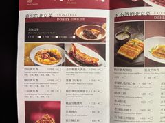 -四季民福烤鸭店(西单华威约饭街店)