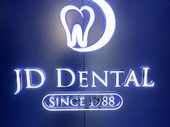 -精德口腔·种植修复·儿牙中心(财富中心店)