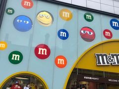 -m豆巧克力世界(上海世茂广场店)