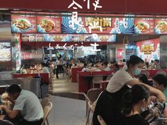 大堂-青木岚小海鲜•小龙虾(友谊店)