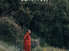 -达仓郎木寺院