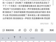 -野人串吧(太原街步行街店)