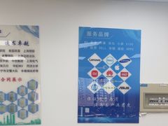 -联想笔记本电脑维修售后服务中心(徐汇区店)