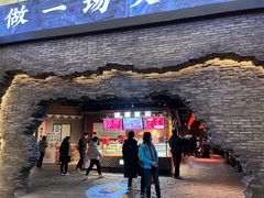 门面-和平菓局(王府井店)