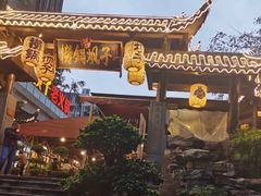 -捞锅坝子老火锅(汽博中心店)