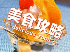 -俄士厨房(未来城店)