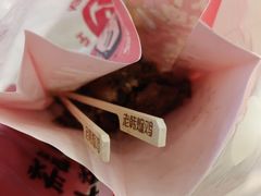 -老韩煸鸡·中国炸鸡(水塔美食街店)