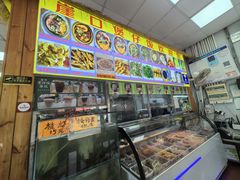 -崖口煲仔饭