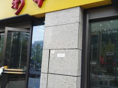 门面-新丰小吃(江陵路分店)