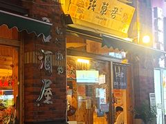 -無忧浅草君·洋风料理(下沙宝龙二期一店)