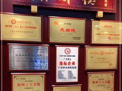 -点都德(盘福楼店)