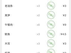 -串大叔炭火烤串·鸡西大冷面刀削面(总店)