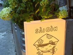 -saigon saigon | 西贡西贡(滨北店)
