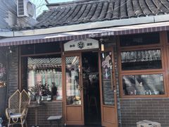 -大栅栏民俗图书馆