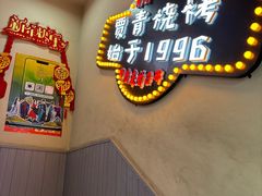 -贾青羊肉串(袁桥店)