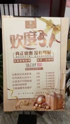 -凌氏生发养发馆