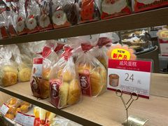 -山崎面包(苏州中心店)