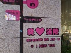 -峨眉烧烤(宝龙广场店)