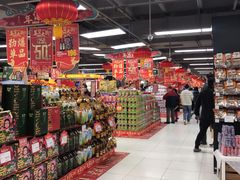 -家乐福(古北店)
