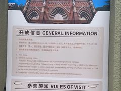 -徐家汇天主堂
