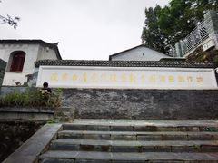 -没有共产党就没有新中国纪念馆