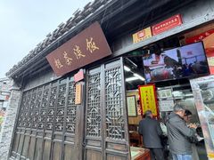 -粗茶淡饭(东关街店)