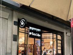 门面-Peet's Coffee皮爷咖啡(新天地黑标店)
