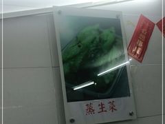 -银记肠粉店(北京路店)