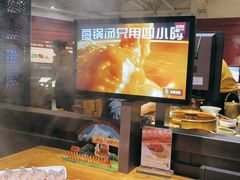 -巴奴毛肚火锅(广益哥伦布店)