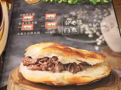 -长安面坊(西点茂店)