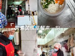 -斌斌鲜鱼糊汤粉(粮道街店)