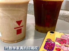 -代数学家algebraist(苏州中心店)