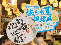 -南京大牌档(新街口德基广场店)