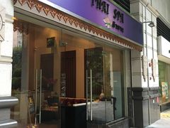 -莲泰式·中式·沐足·精油SPA采耳(天河店)