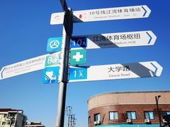 -Peet's Coffee皮爷咖啡(大学路店)