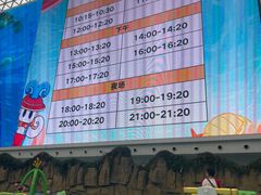 -环球中心海洋乐园