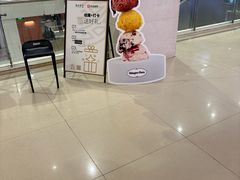 -星伦多自助料理·涮烤一体(江桥万达店)
