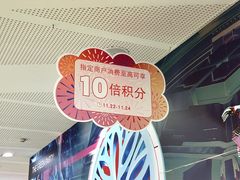 -SM广场