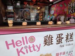-红樱花食品公司Hello Kitty台湾伴手礼专卖店(淡水店)