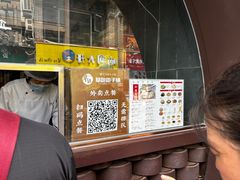 -草包包子铺(宽厚里店)