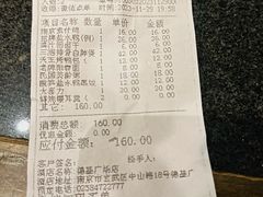 -南京大牌档(新街口德基广场店)