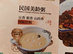 -南京大牌档(龙江新城市广场店)