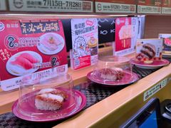 -寿司郎(皇庭广场店)