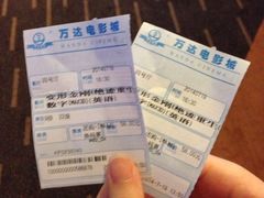iphone_upload_pic-万达影城(开福万达广场IMAX店)